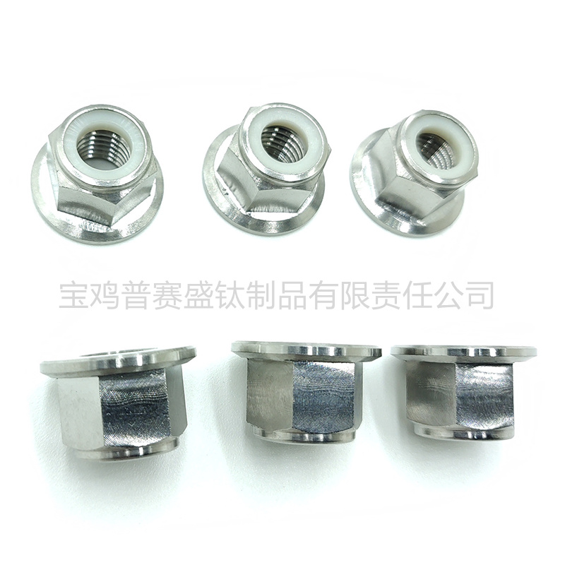 钛法兰六角尼龙锁紧螺母-7