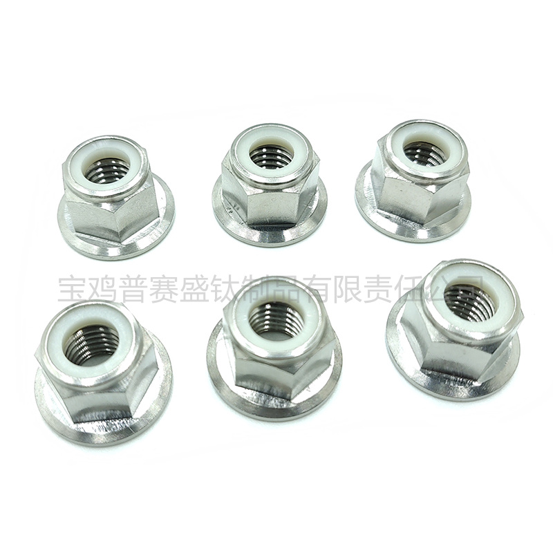 钛法兰六角尼龙锁紧螺母-5