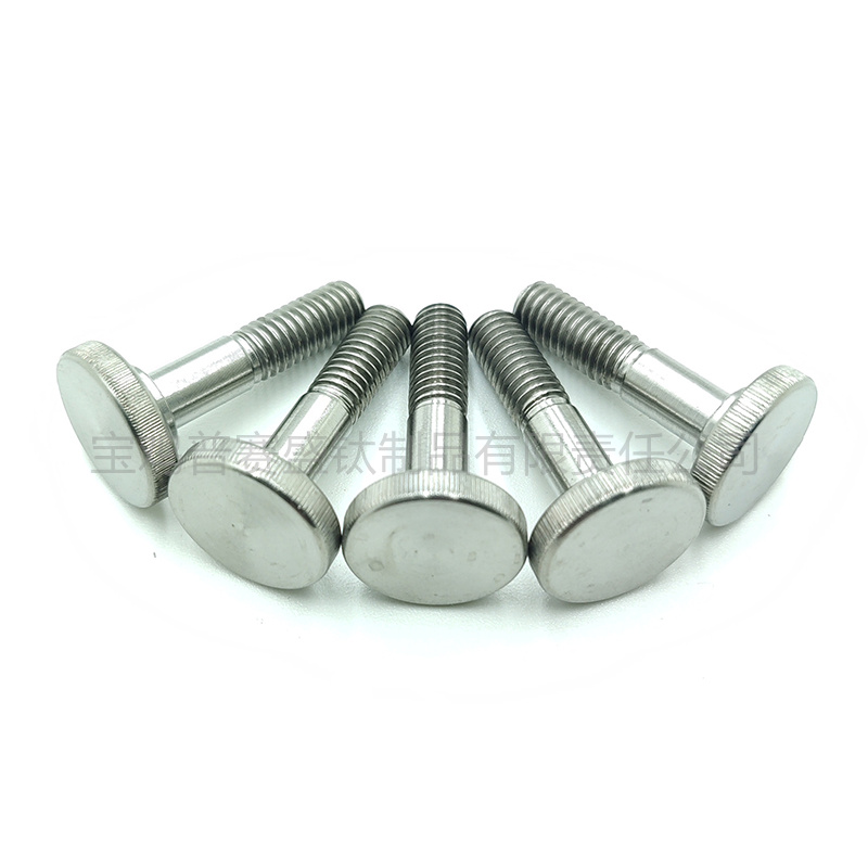 平头定制螺丝-1