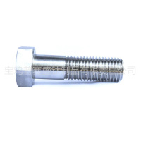 外六角螺栓-1