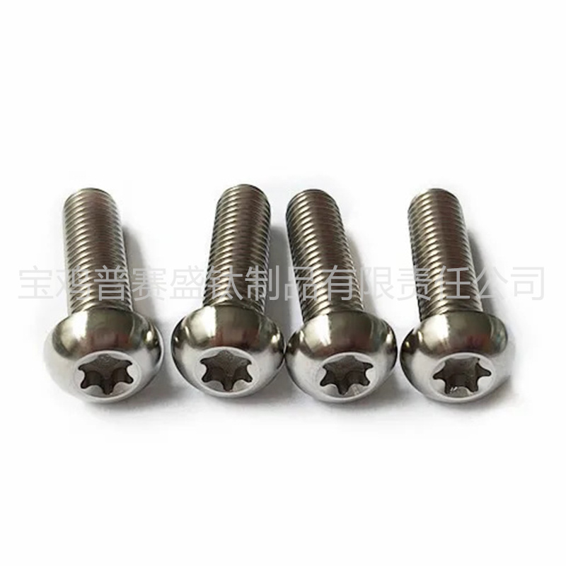 半圆头梅花螺丝-2