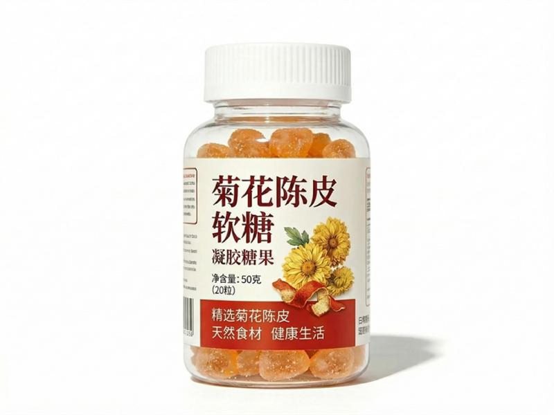 菊花陈皮糖