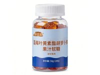 蓝莓叶黄素酯果汁软糖