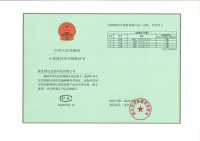金属管浮子型评_00