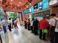 image-20240830090921-1