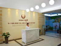 小白兔口腔医疗科技集团股份公司