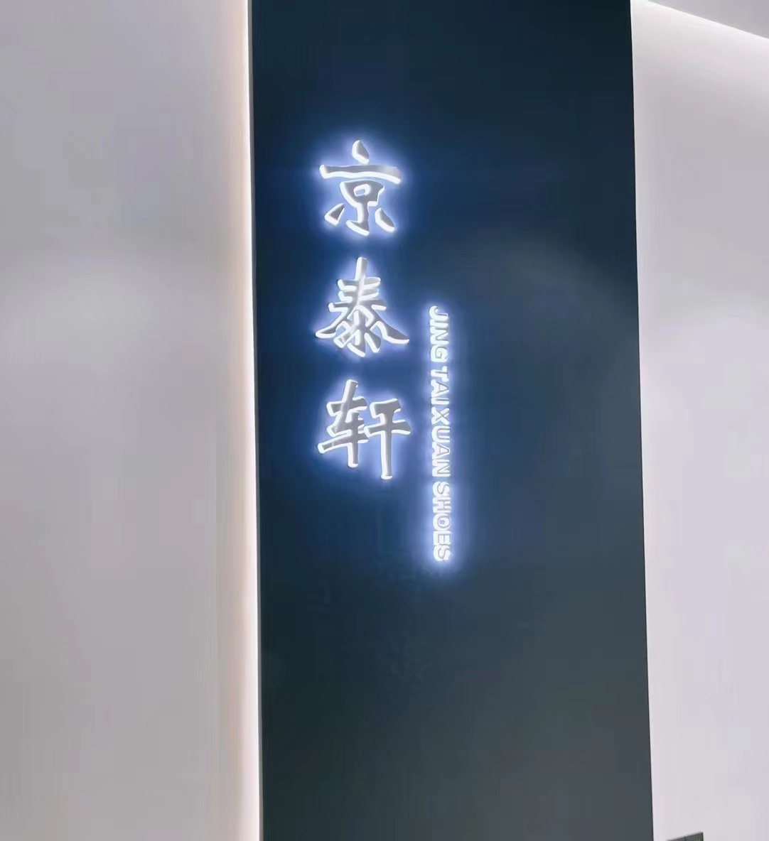 image-20250508105831-1