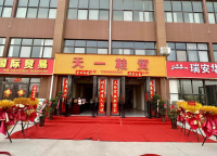 image-20250508111042-1
