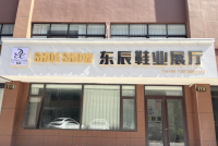 image-20250508111453-1
