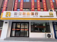 image-20250508112201-1