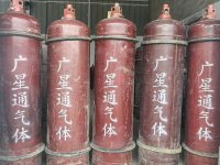 丙烷-3-