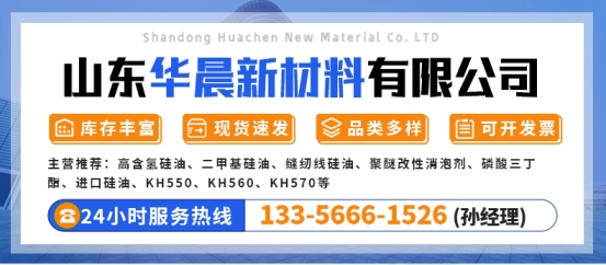 甲基三甲氧基硅烷详情_01