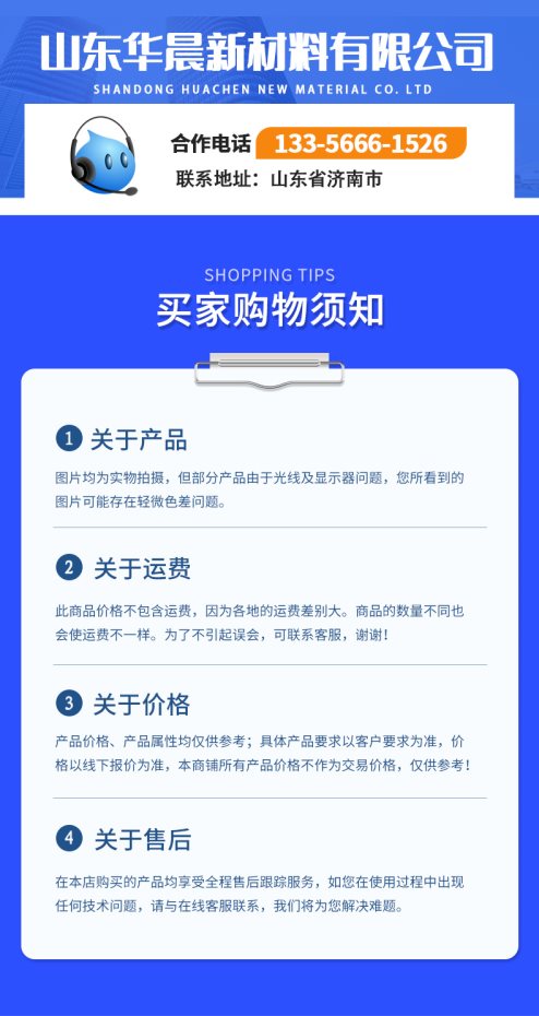 甲基三甲氧基硅烷详情_12(1)