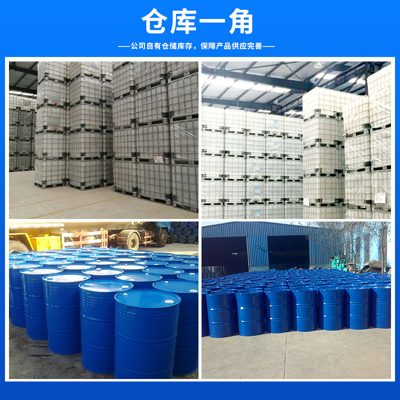 羟基硅油主图4