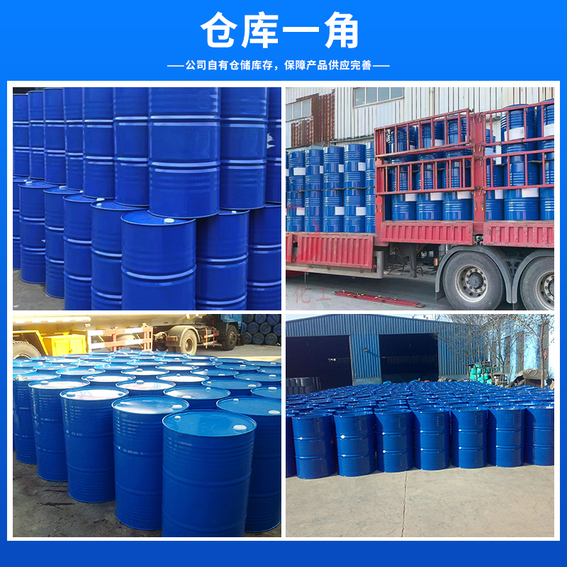 进口硅油主图4