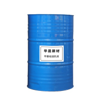 甲基硅油乳液主图5