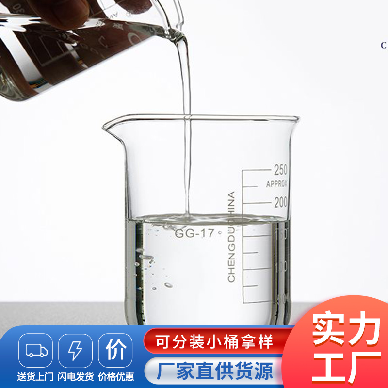 含氢双封头3