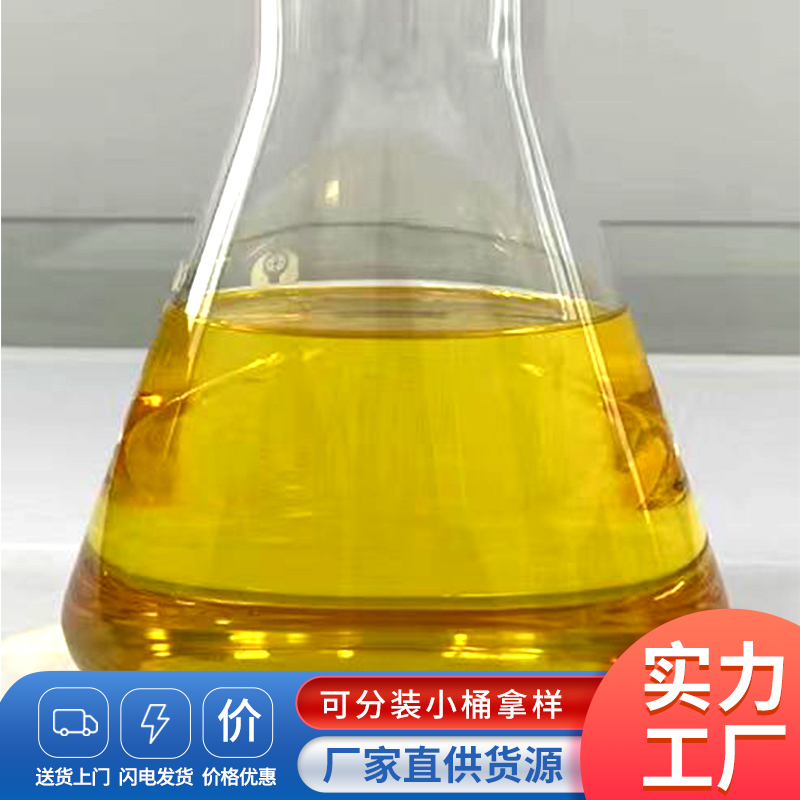 硅烷偶联剂SI69主图3