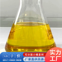 硅烷偶联剂SI69主图3