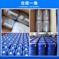 硅烷偶联剂KH580主图4