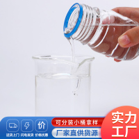 偶联剂550主图3