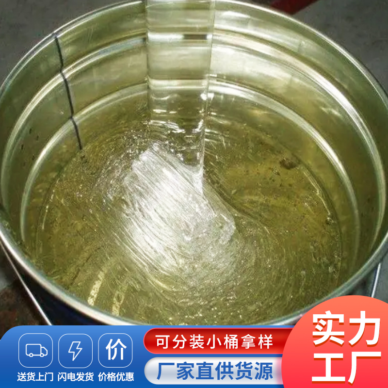 高含氢硅油主图3