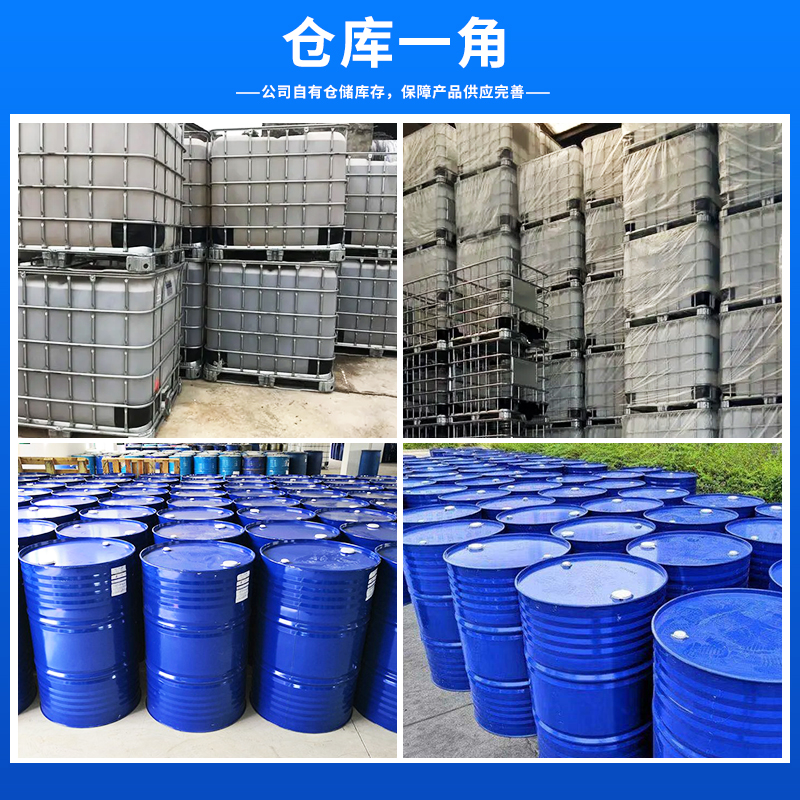 高含氢硅油主图4