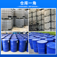 高含氢硅油主图4