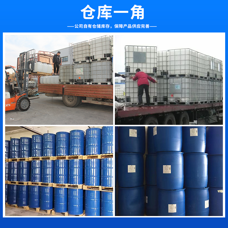 二苯基二乙氧基硅烷主图4