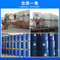 二苯基二乙氧基硅烷主图4