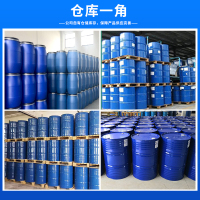 3.4-二氯三氟甲苯主图4