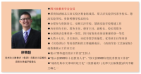 教育学校网站-图片1