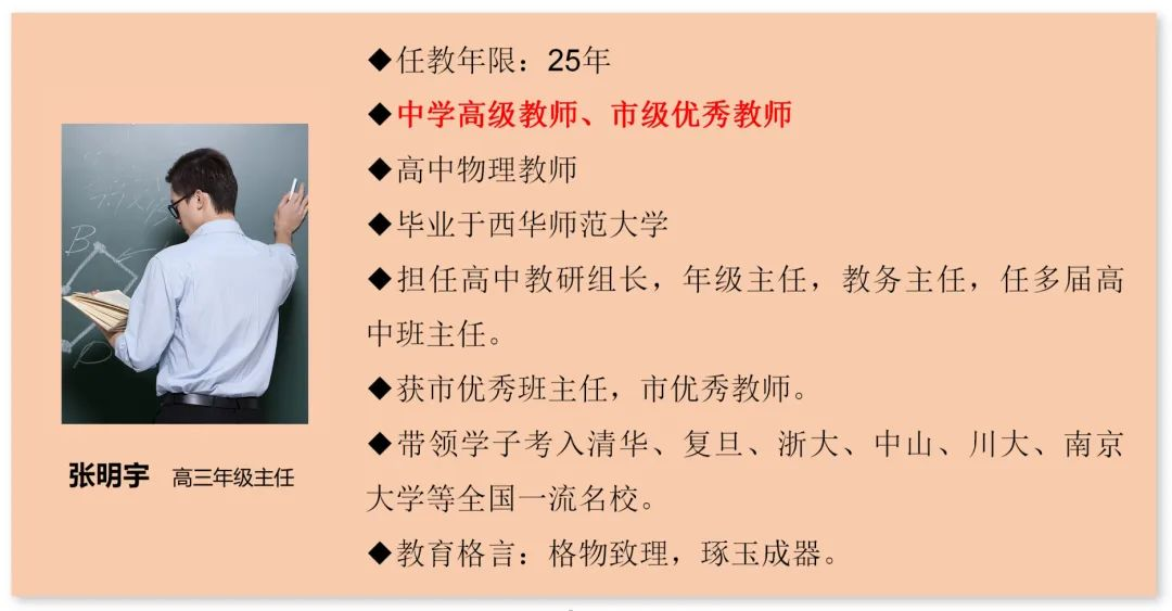 教育学校网站-图片10