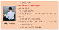 教育学校网站-图片10