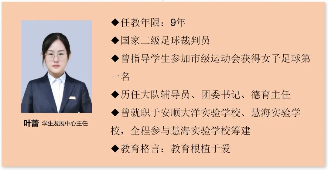 教育学校网站-图片8