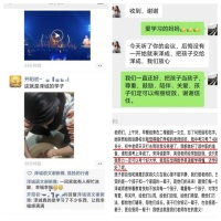 图片20_副本