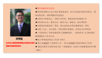 管理团队-1廖荣超