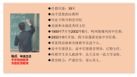 管理团队-7陈兵
