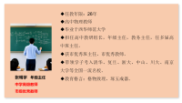 管理团队-8张明宇