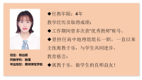 名师介绍-29杨治碧