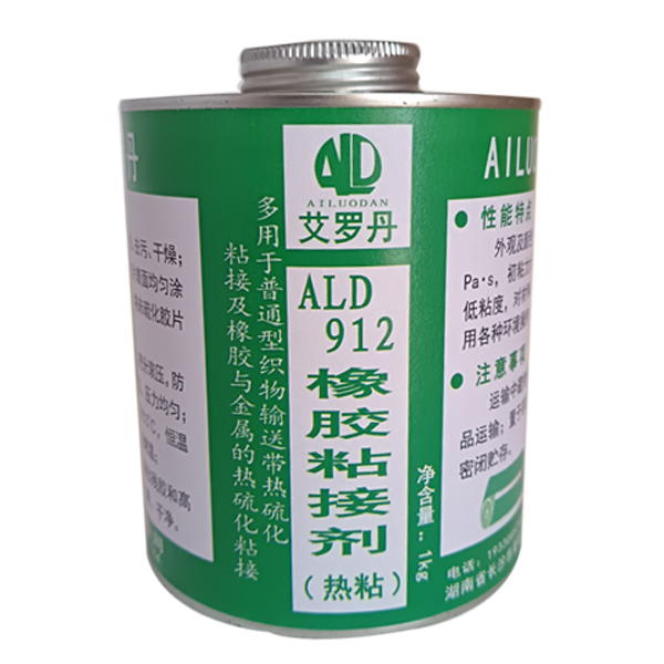 912橡胶粘接剂-热