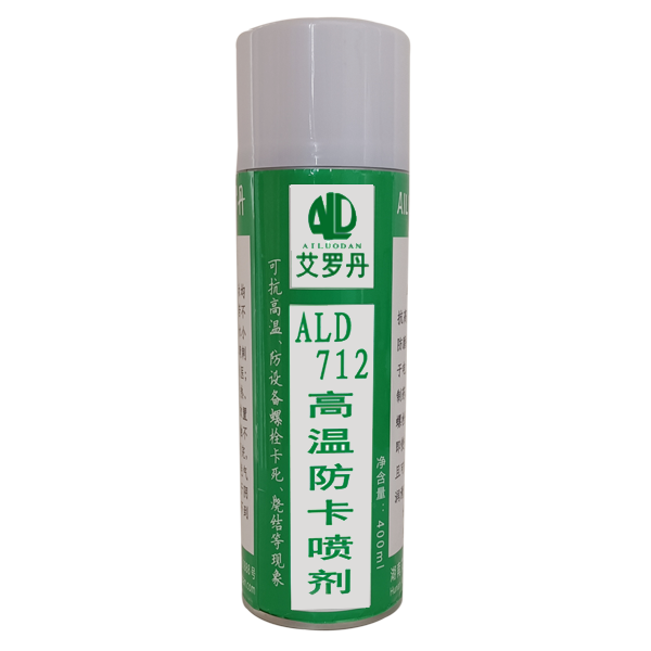 712高温防卡剂