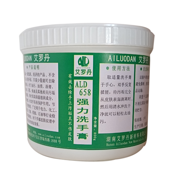 658强力洗手膏
