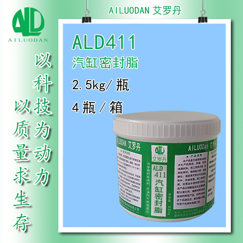 411-4