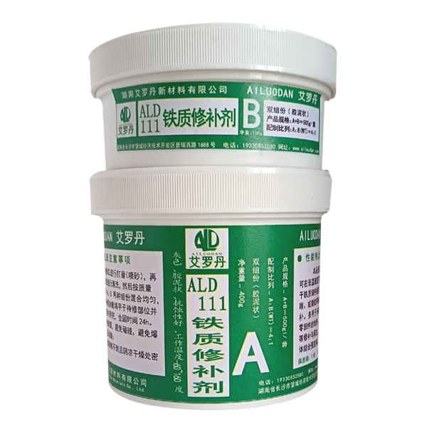 111铁质修补剂