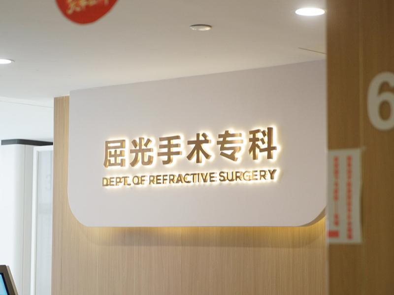 6F导诊