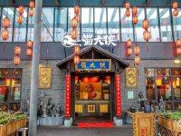 蜀大侠火锅整体回收案例