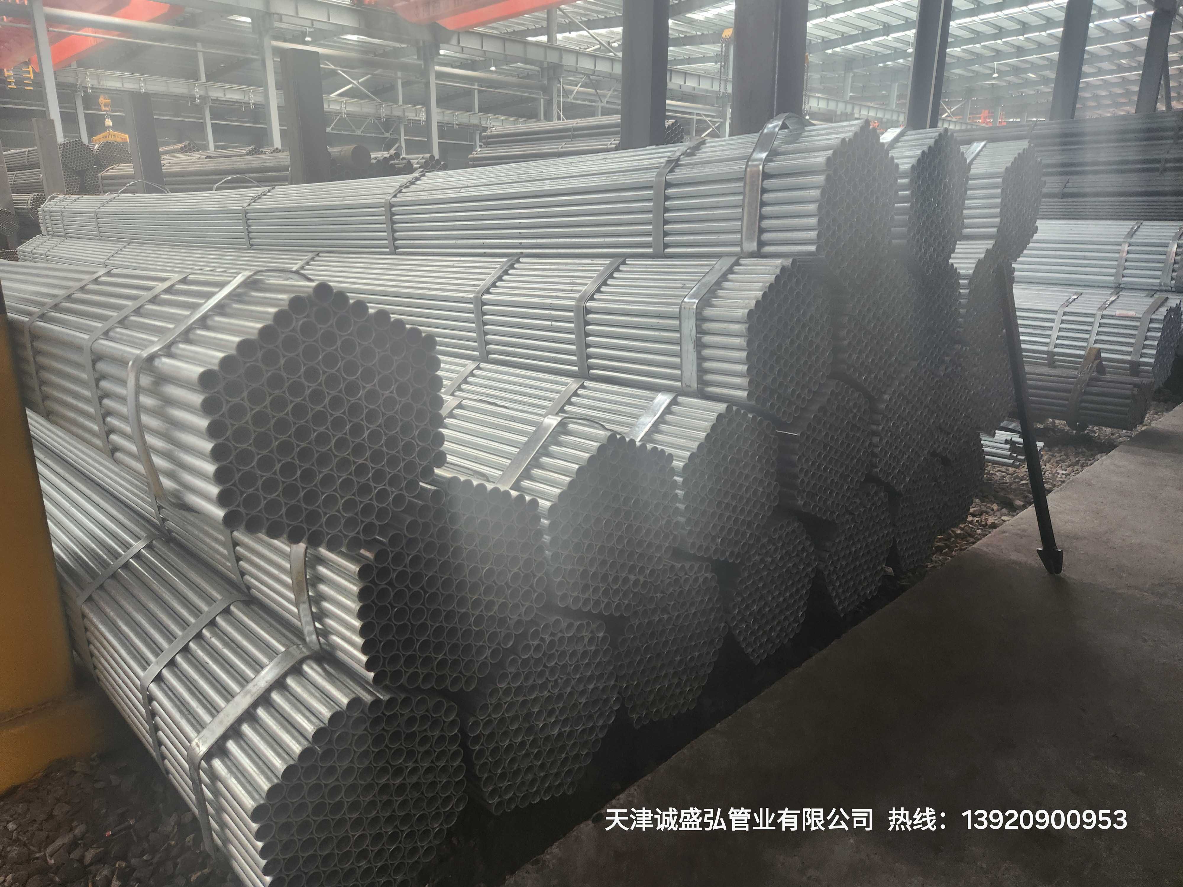 镀锌钢管-20260509_112136