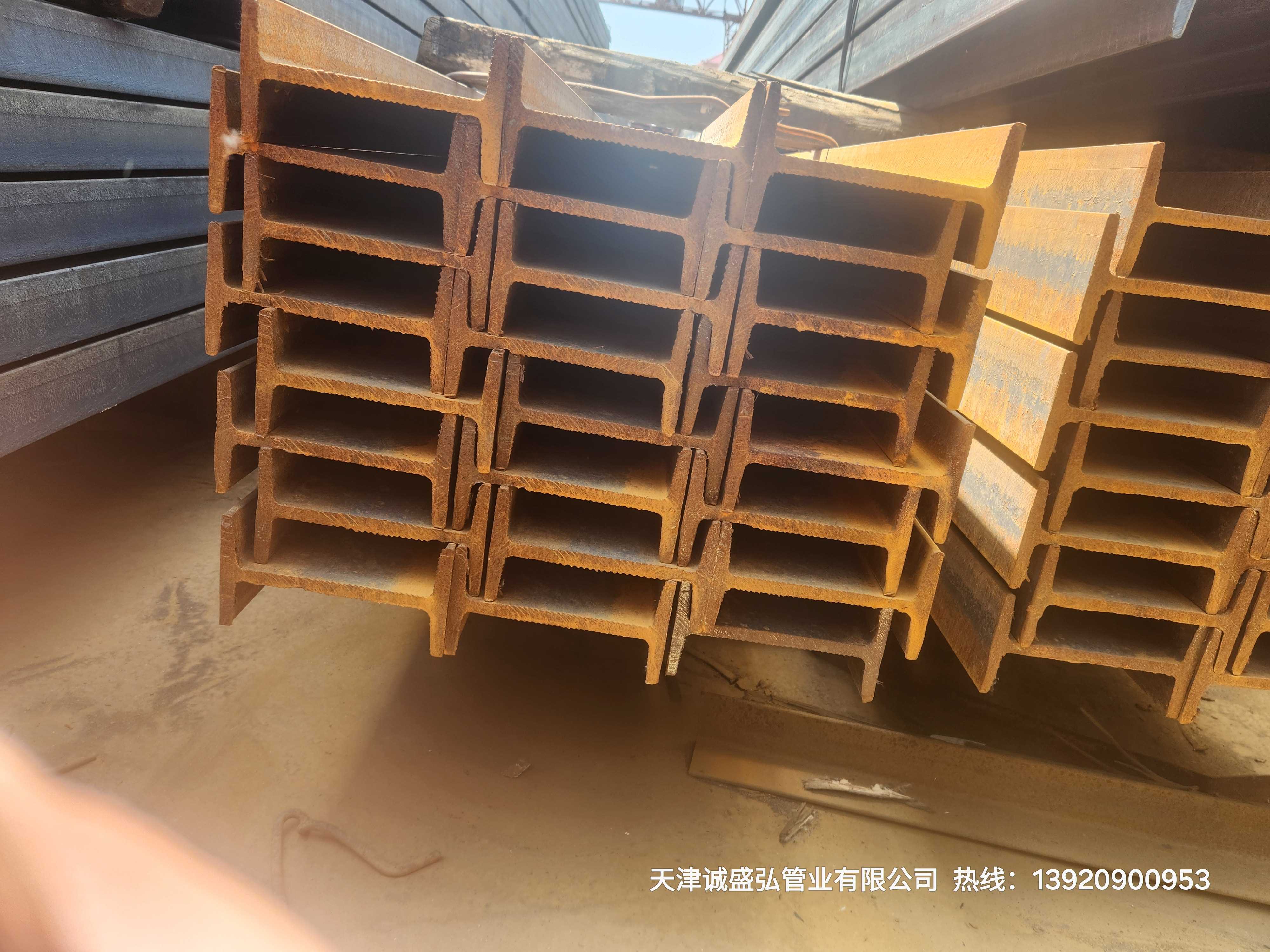 工字钢-20260509_114516