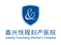 嘉兴悦程妇产医院logo